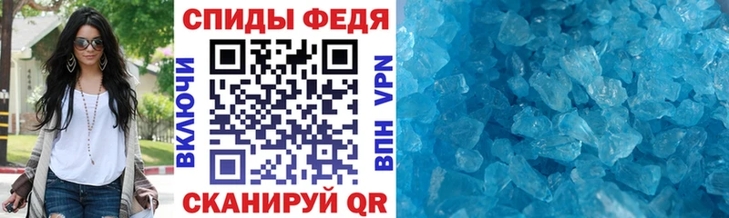 Амфетамин Premium  Рославль 