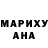 Amphetamine Розовый skraze