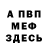 Первитин пудра Tial Tialich