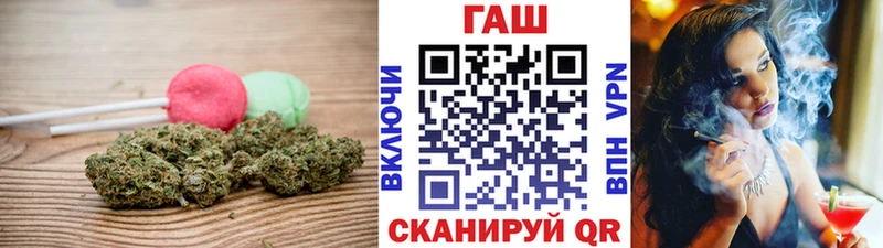 Печенье с ТГК конопля  Рославль 