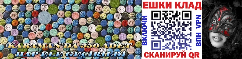 Ecstasy Cube  mega как войти  Рославль 