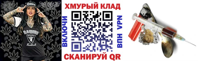 ссылка на мегу сайт  Рославль  ГЕРОИН VHQ 