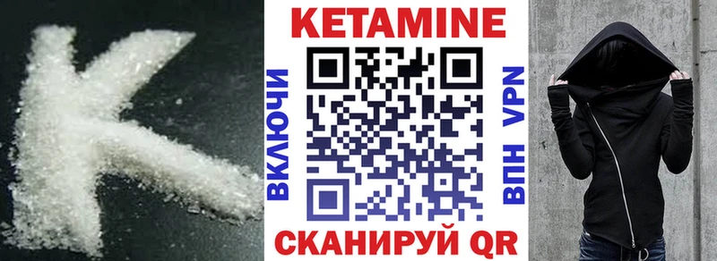 КЕТАМИН ketamine  как найти закладки  сайты даркнета формула  Рославль 