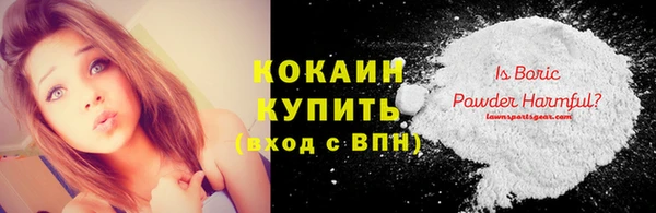 альфа пвп VHQ Алексеевка