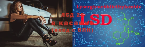 альфа пвп VHQ Алексеевка