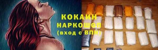 2c-b Абдулино