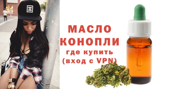 2c-b Абдулино