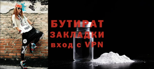 меф Алексин