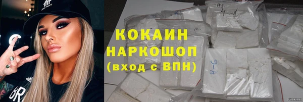 2c-b Абдулино