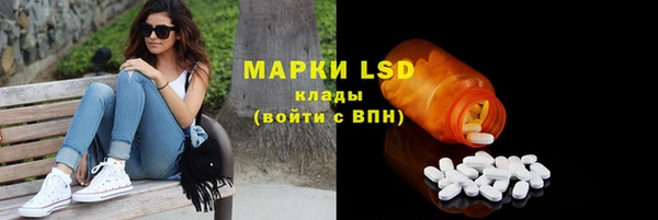 2c-b Абдулино