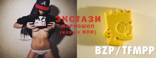 гашишное масло Абинск