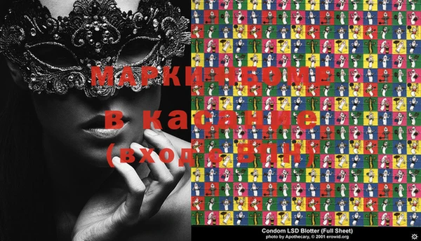 гашишное масло Абинск