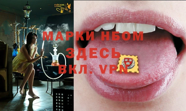 альфа пвп VHQ Алексеевка