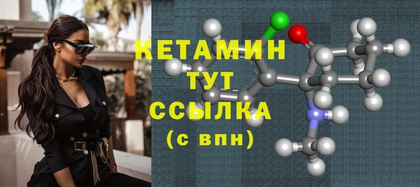 2c-b Абдулино