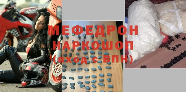 2c-b Абдулино