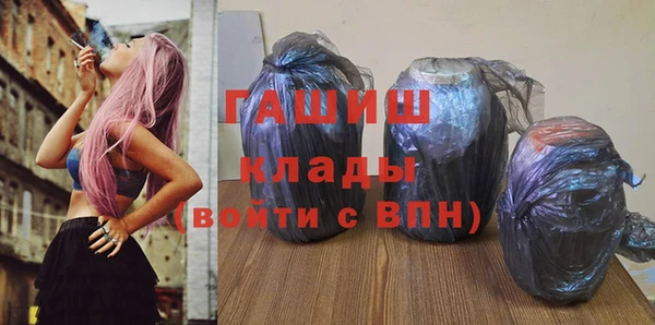 гашишное масло Абинск