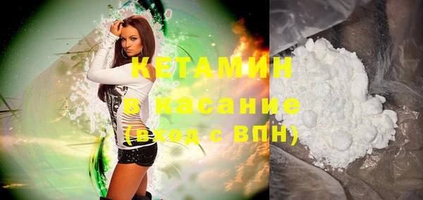 гашишное масло Абинск