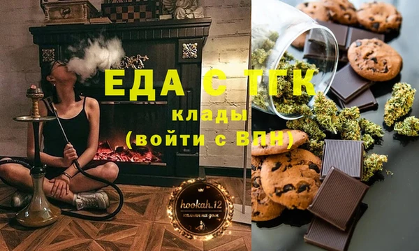 2c-b Абдулино