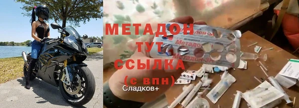 гашишное масло Абинск
