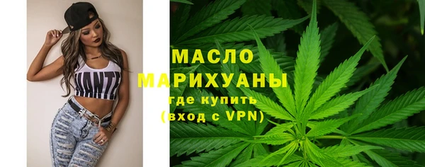 гашишное масло Абинск