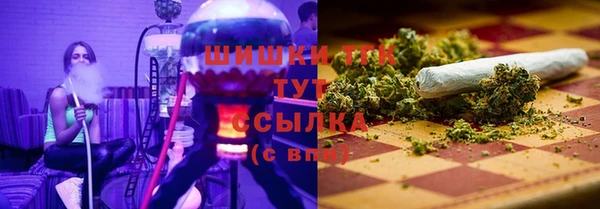 гашишное масло Абинск
