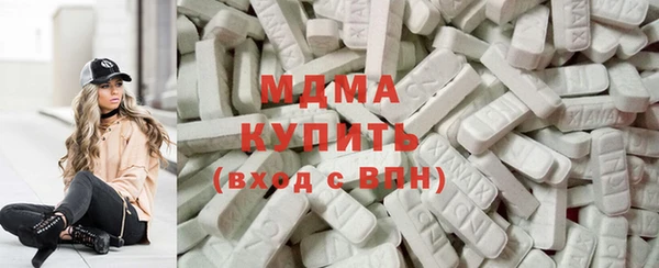 гашишное масло Абинск