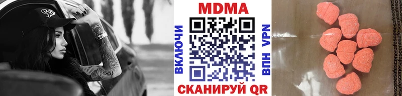 МДМА crystal  где купить наркоту  Рославль 