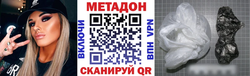 ссылка на мегу как зайти  Рославль  МЕТАДОН мёд 