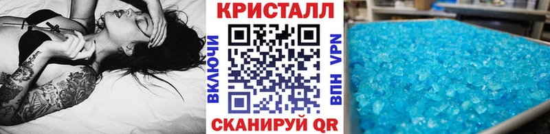 наркота  Рославль  Первитин винт 