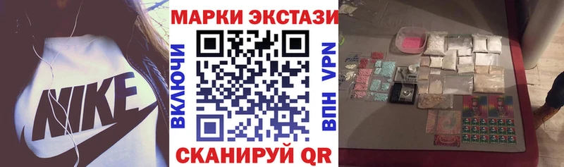 Марки N-bome 1,8мг  мега вход  Рославль 