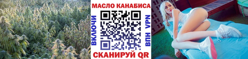 продажа наркотиков Рославль Дистиллят ТГК Wax
